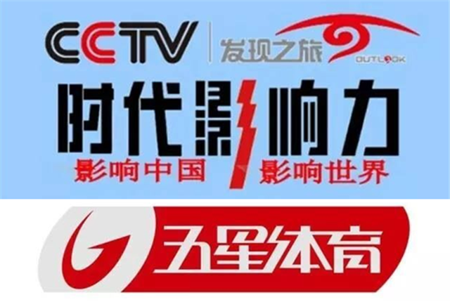 cctv传媒